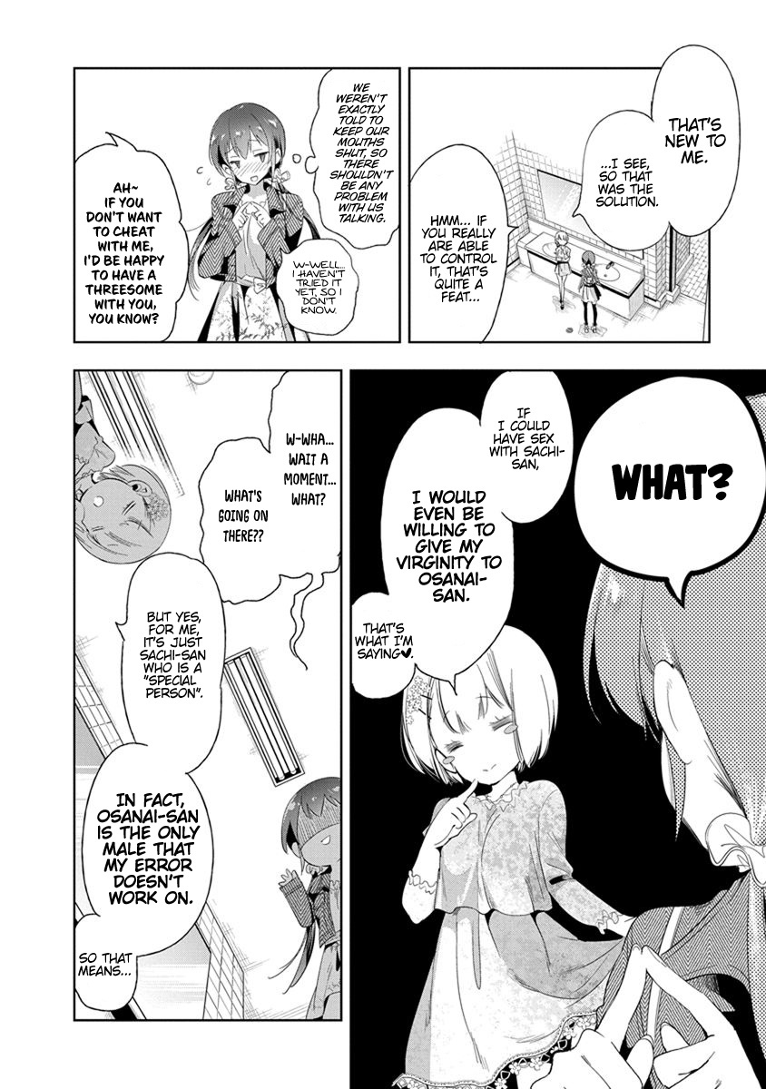 Nejimage Factor Chapter 18 #23