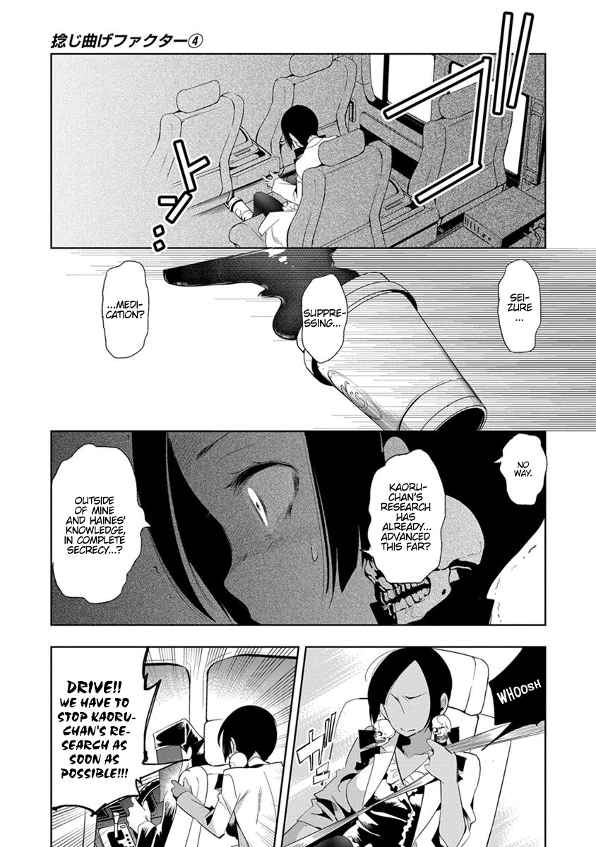 Nejimage Factor Chapter 18 #28