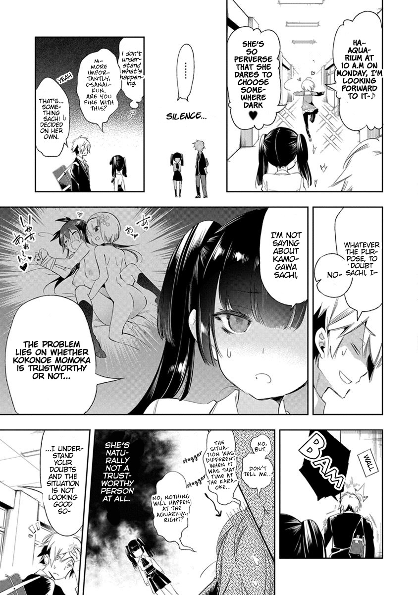 Nejimage Factor Chapter 17 #8