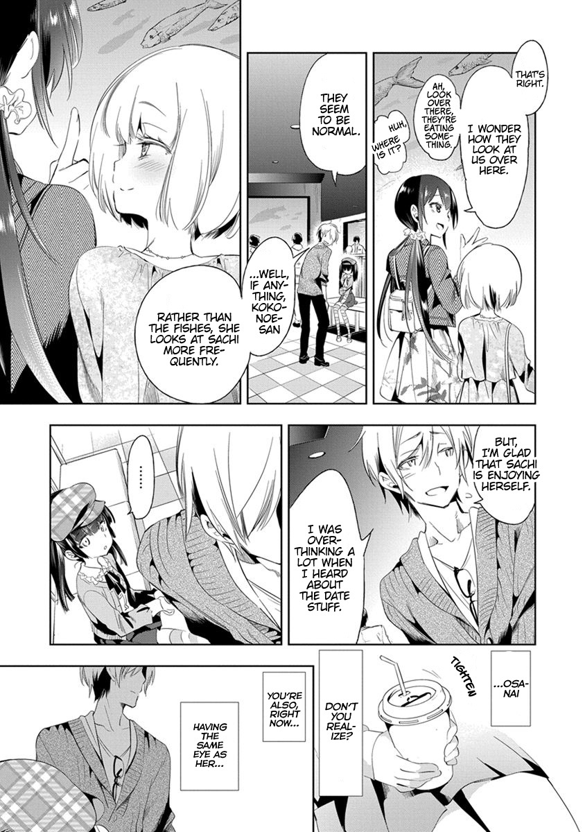 Nejimage Factor Chapter 17 #16