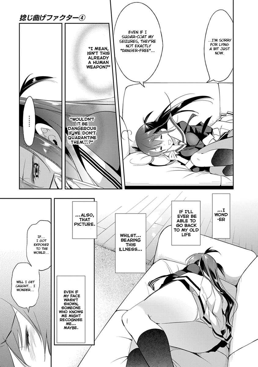 Nejimage Factor Chapter 20 #8