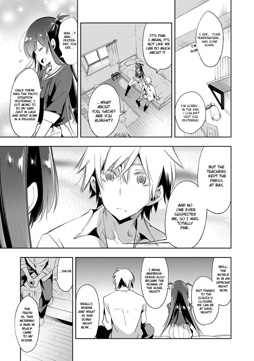 Nejimage Factor Chapter 20 #12