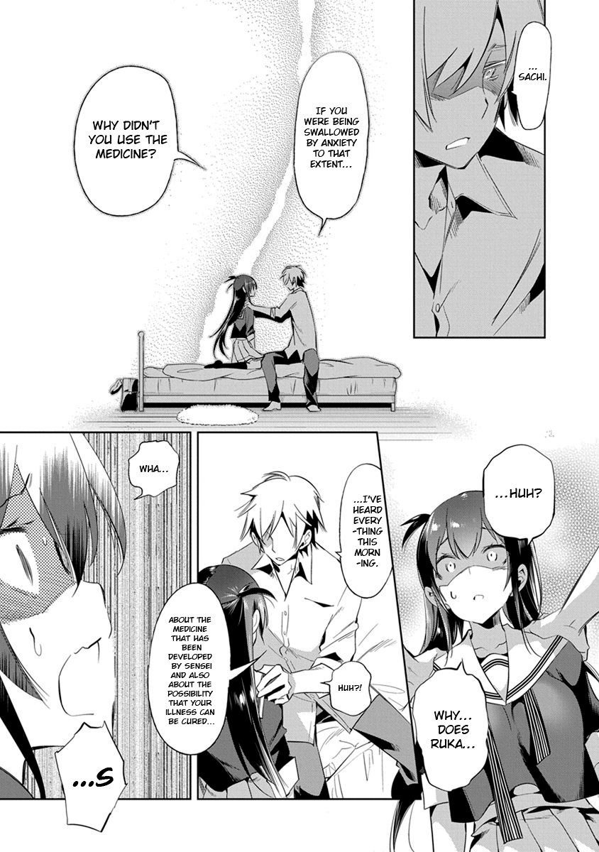 Nejimage Factor Chapter 20 #16