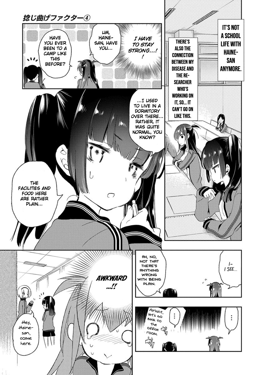 Nejimage Factor Chapter 16 #6