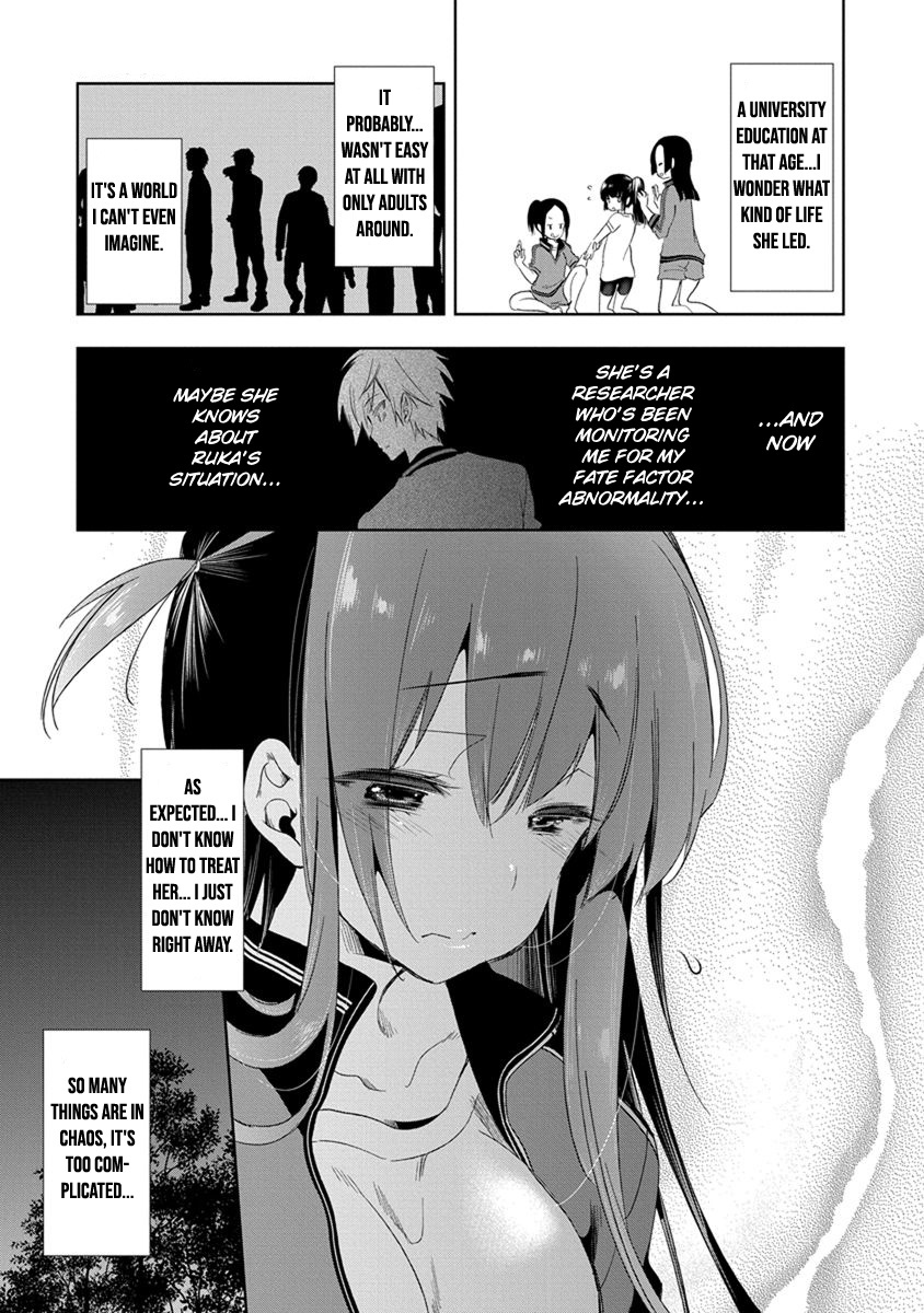 Nejimage Factor Chapter 16 #16