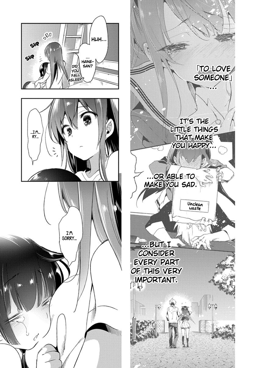 Nejimage Factor Chapter 16 #26