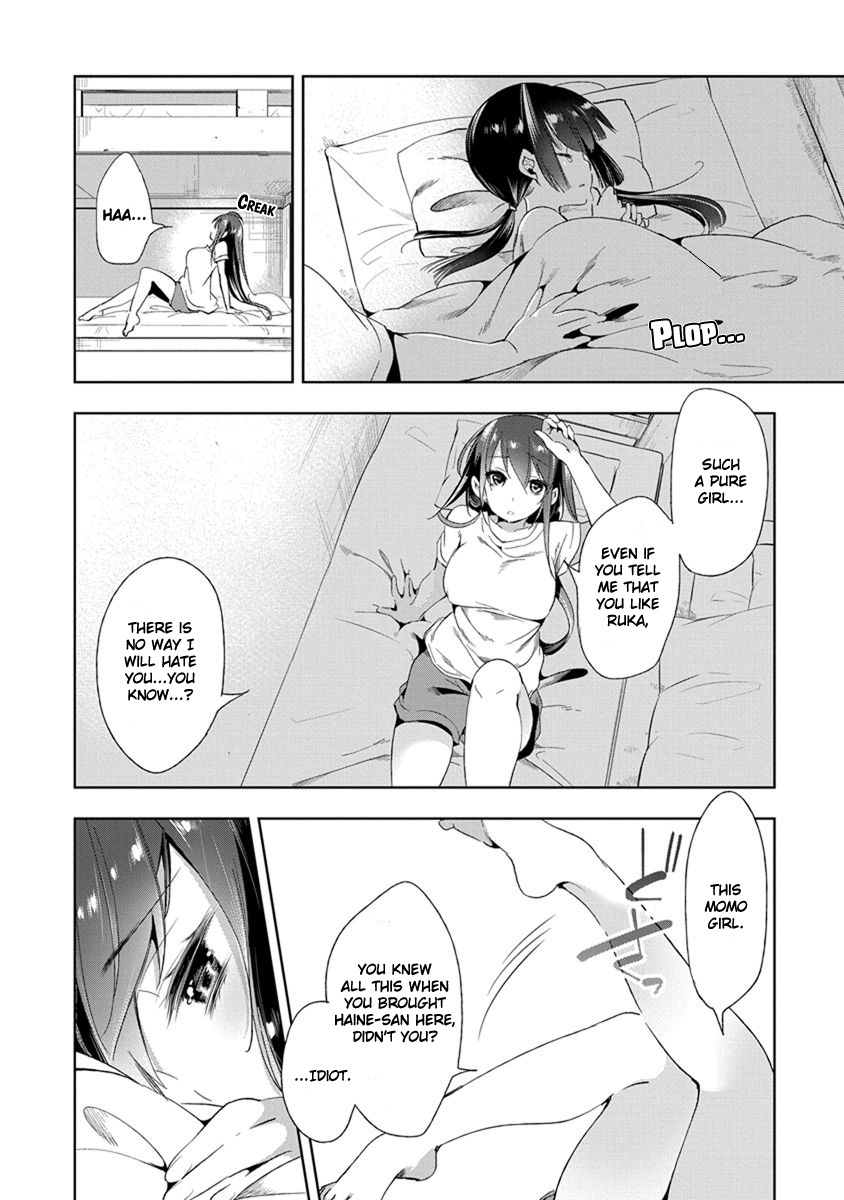 Nejimage Factor Chapter 16 #27