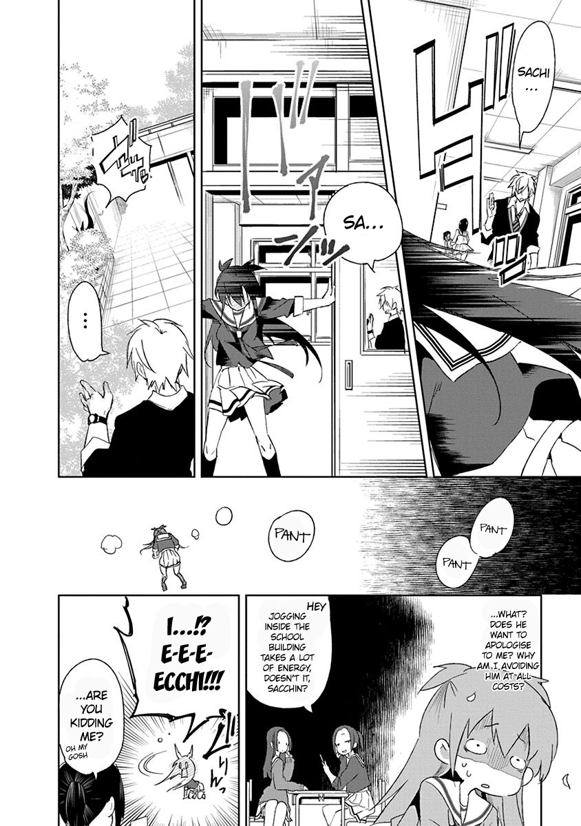 Nejimage Factor Chapter 14 #11