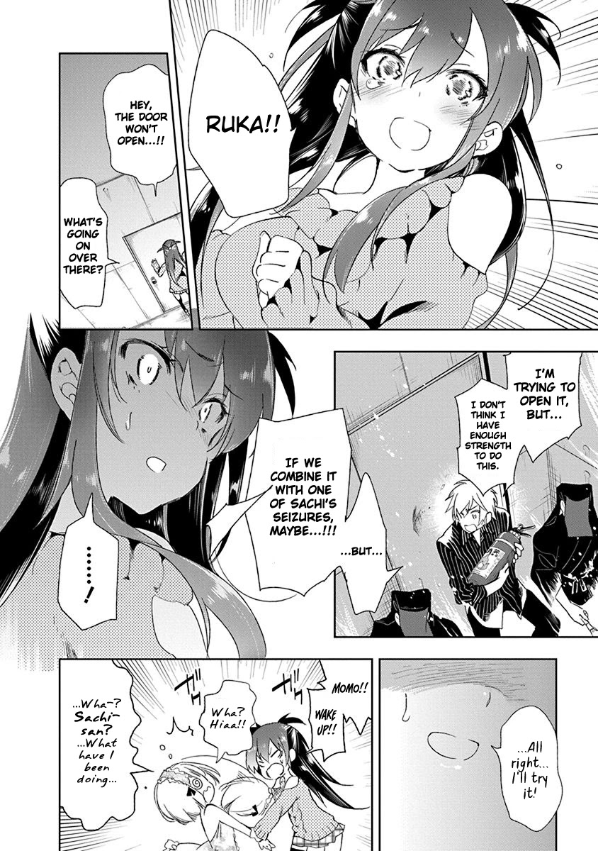 Nejimage Factor Chapter 12 #19