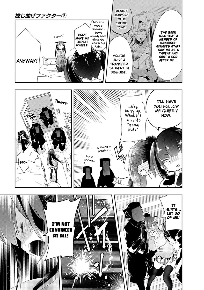 Nejimage Factor Chapter 10 #23