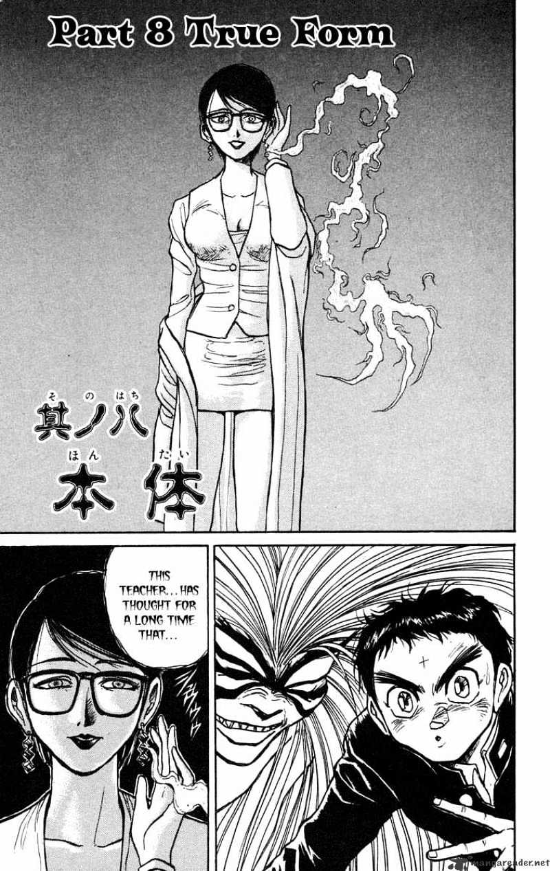 Ushio And Tora Chapter 188 #2