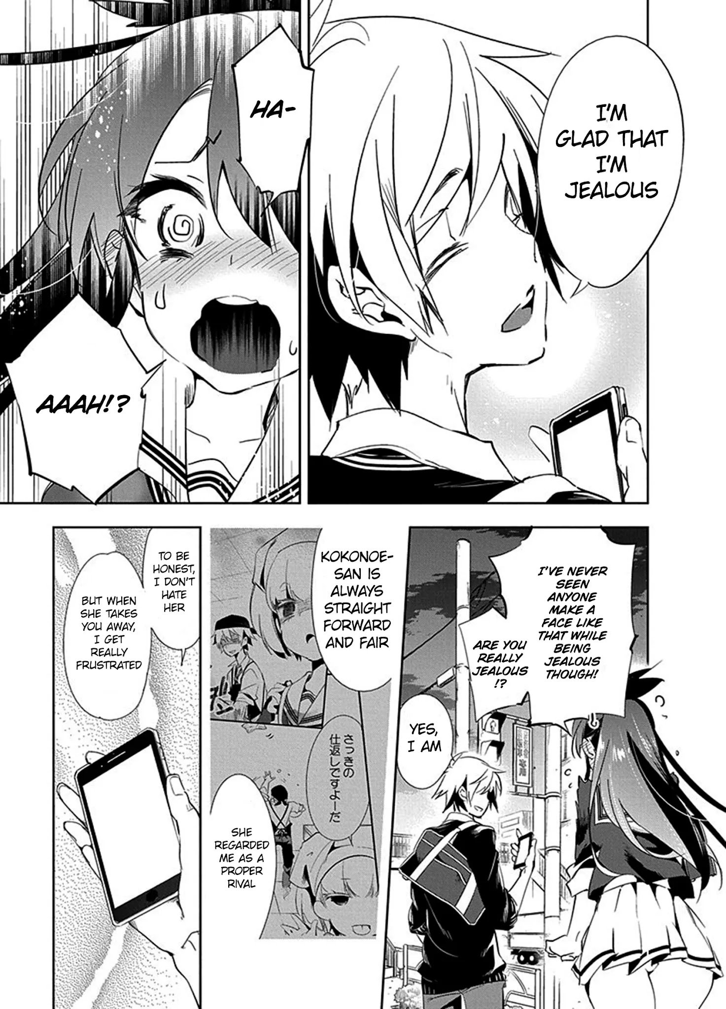 Nejimage Factor Chapter 7 #26