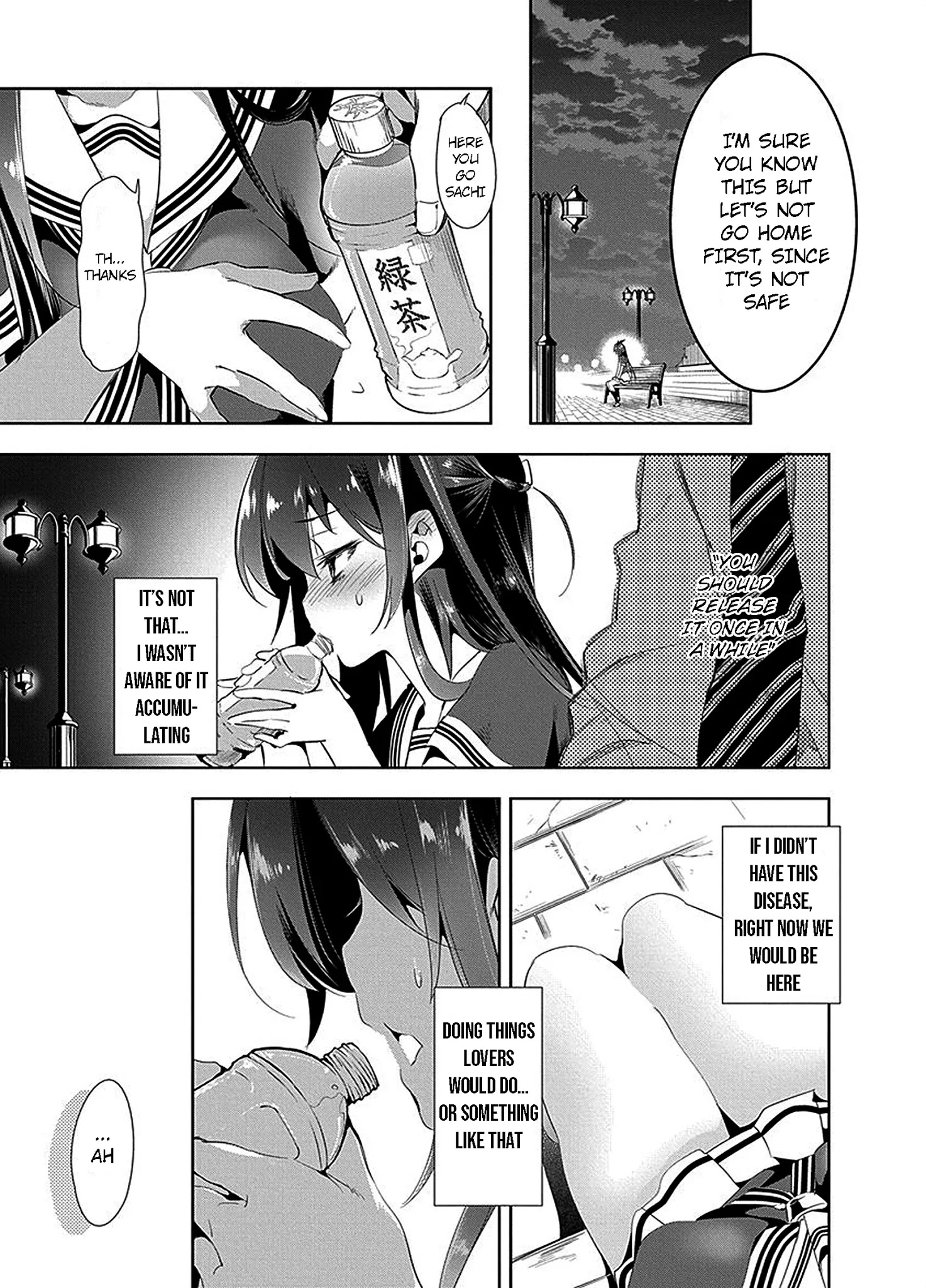 Nejimage Factor Chapter 6 #28