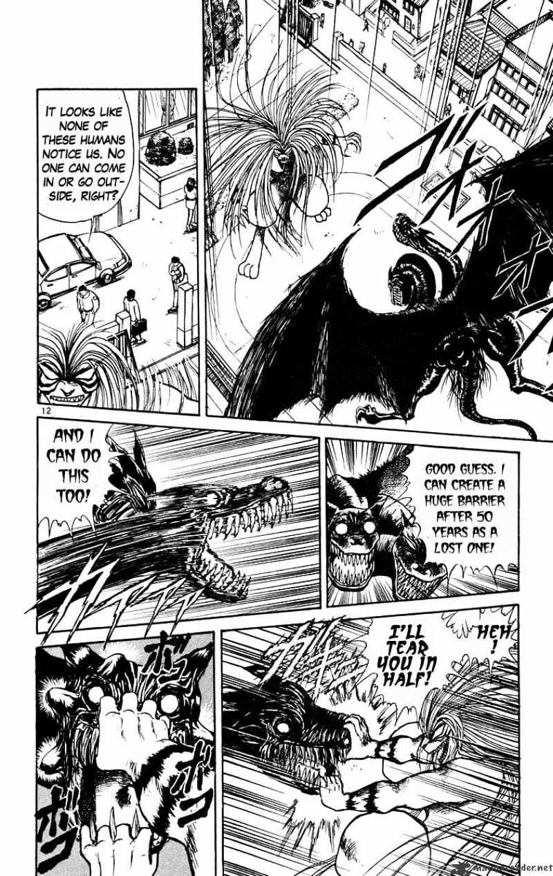 Ushio And Tora Chapter 188 #12