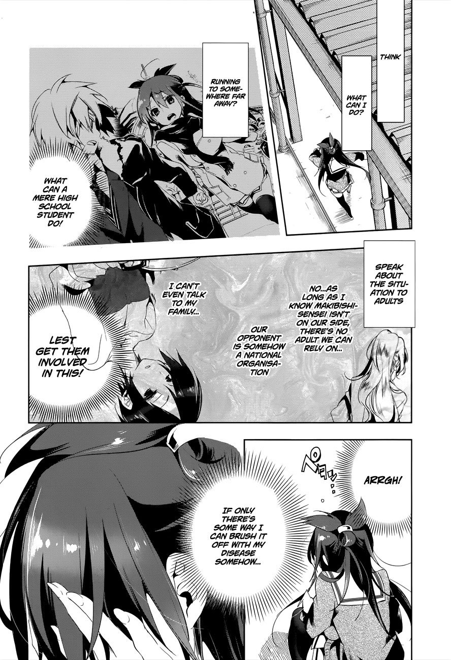 Nejimage Factor Chapter 5 #12