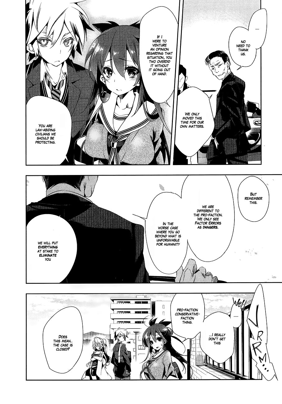 Nejimage Factor Chapter 5 #20