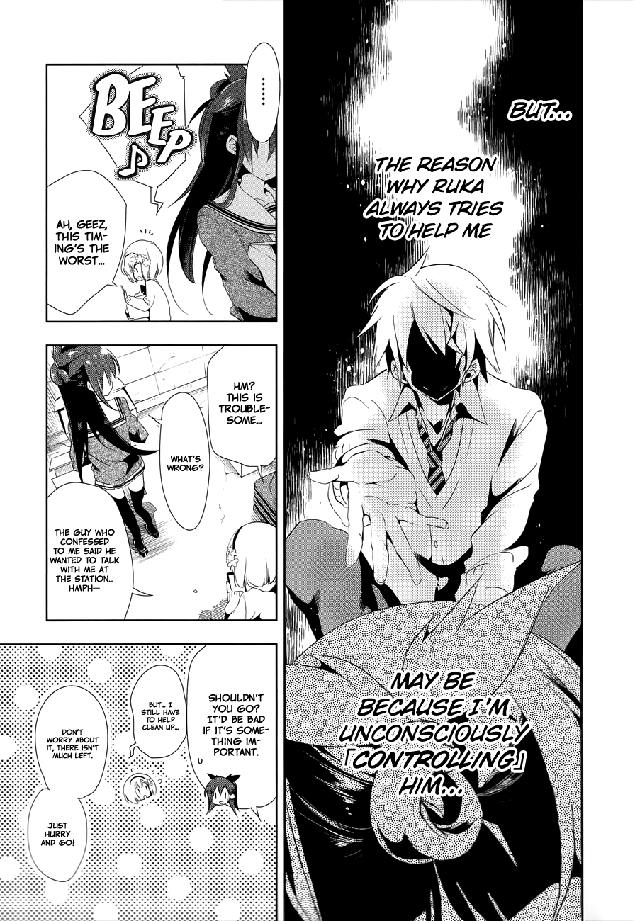 Nejimage Factor Chapter 3 #17