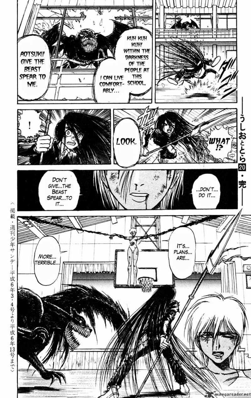 Ushio And Tora Chapter 188 #18