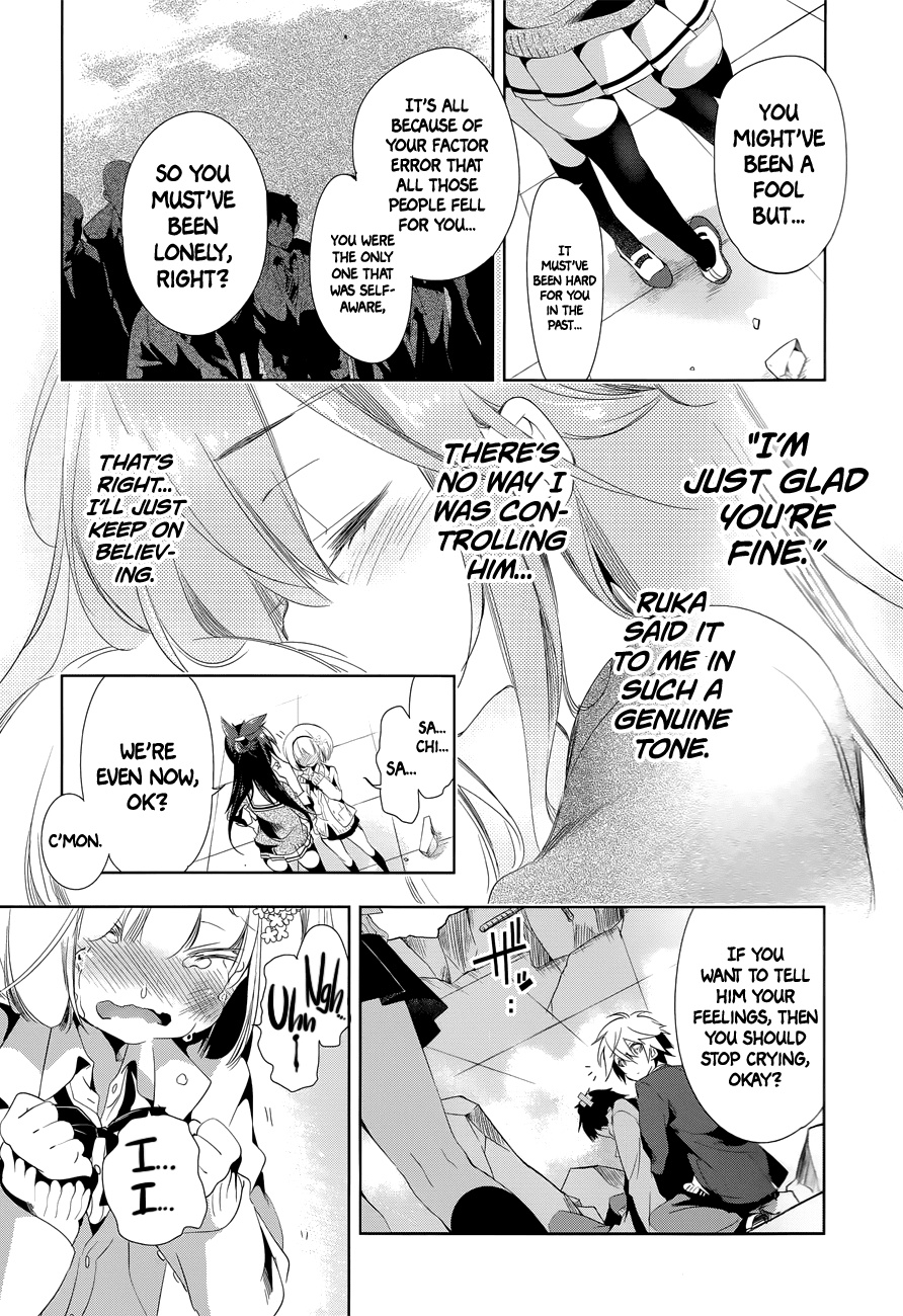 Nejimage Factor Chapter 4 #24