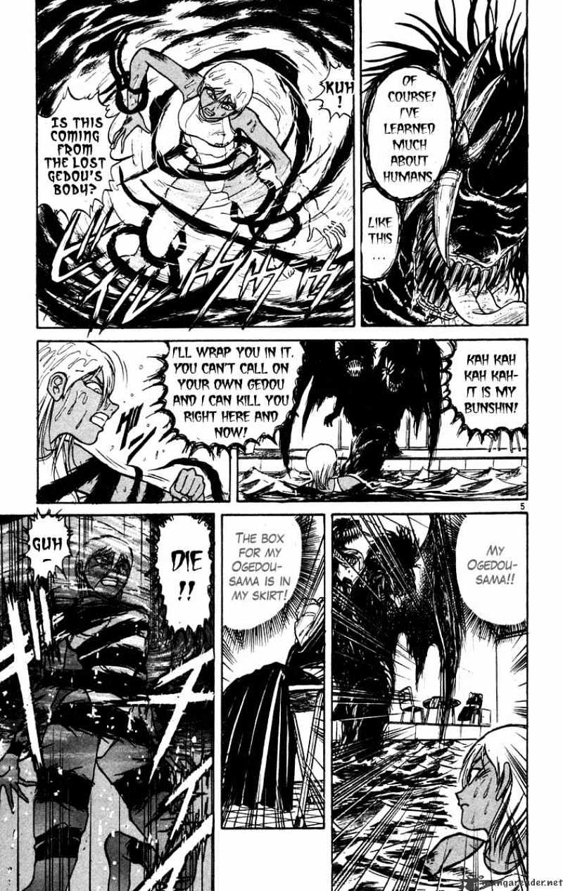 Ushio And Tora Chapter 187 #6