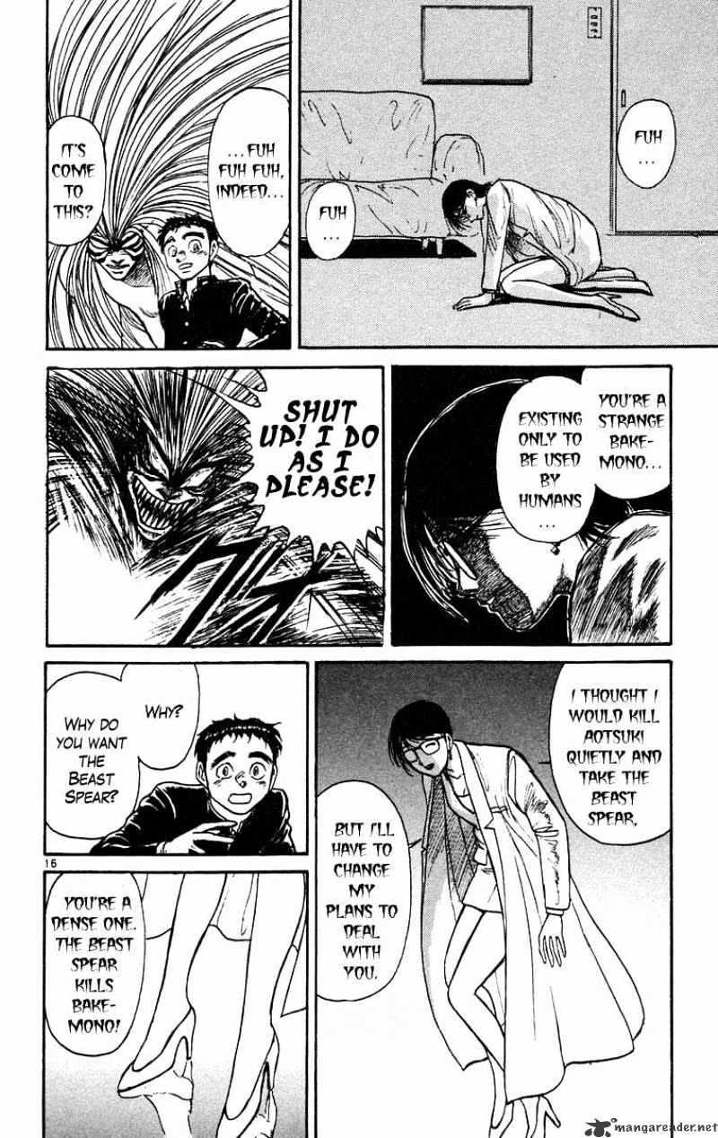 Ushio And Tora Chapter 187 #17