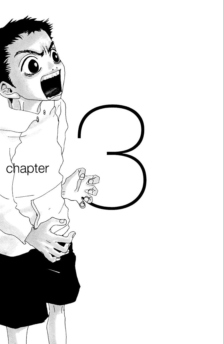 Love Master X Chapter 3 #2