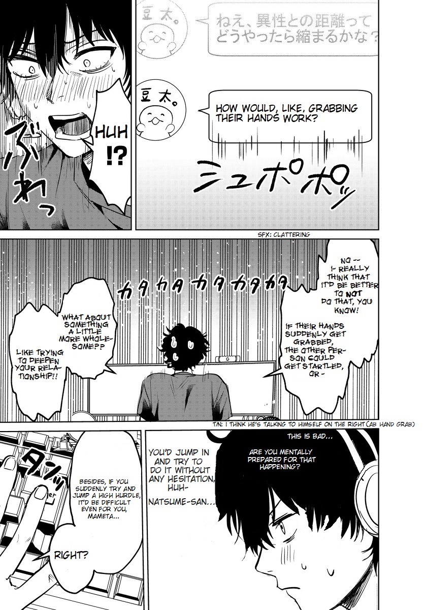 Inkya Ga Netoge Tomodachi Ni Renai Soudan Sareta Hanashi Chapter 2 #3