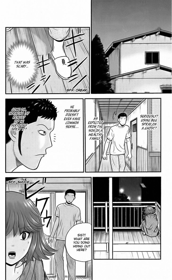 Koutetsu No Hanappashira Chapter 6 #3