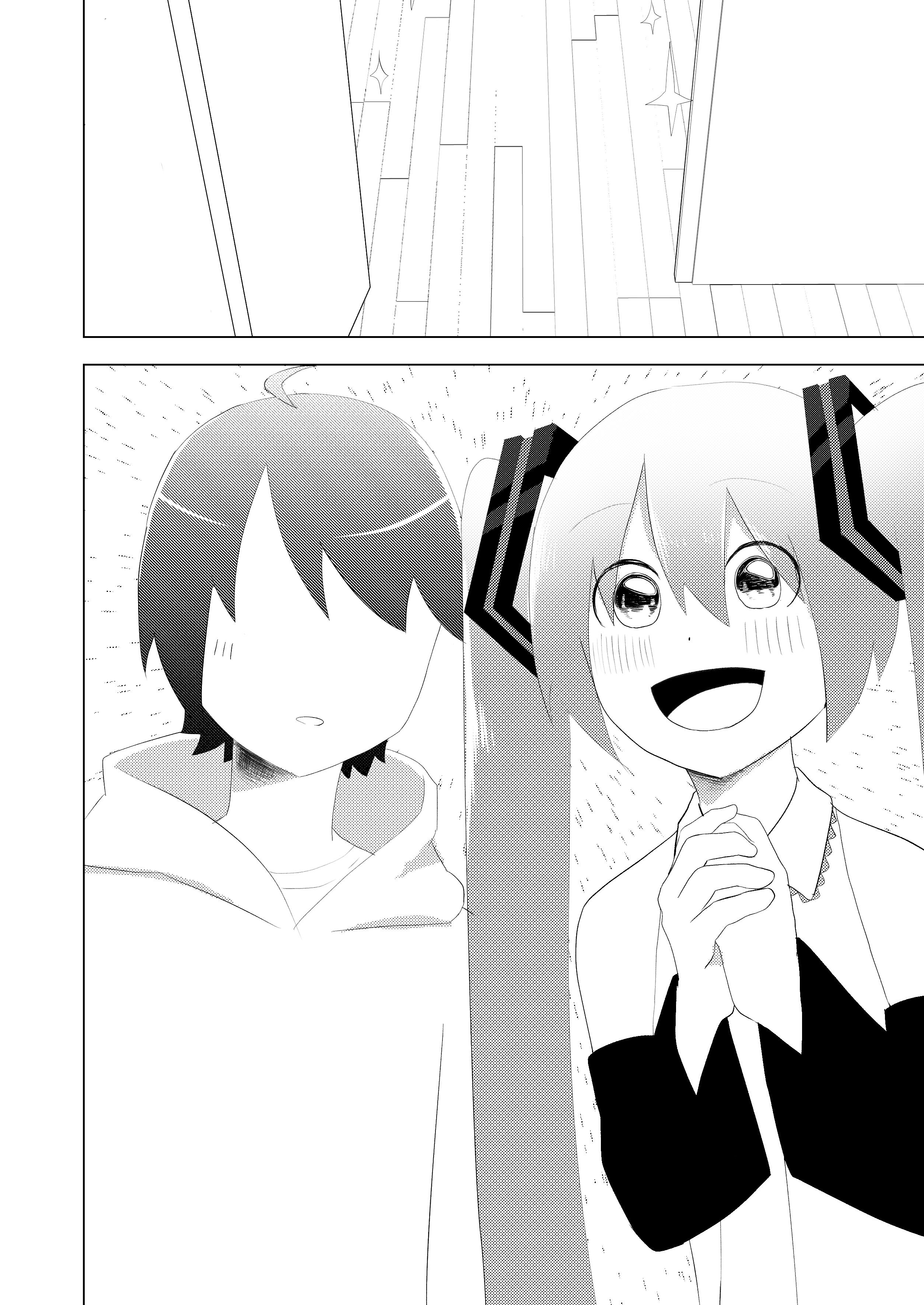 Vocaloid - Musuko No Ihin Wa Hatsune Miku (Doujinshi) Chapter 2 #21