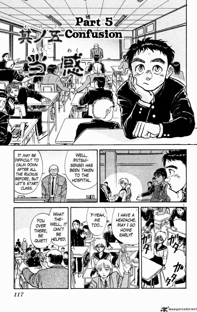 Ushio And Tora Chapter 185 #2