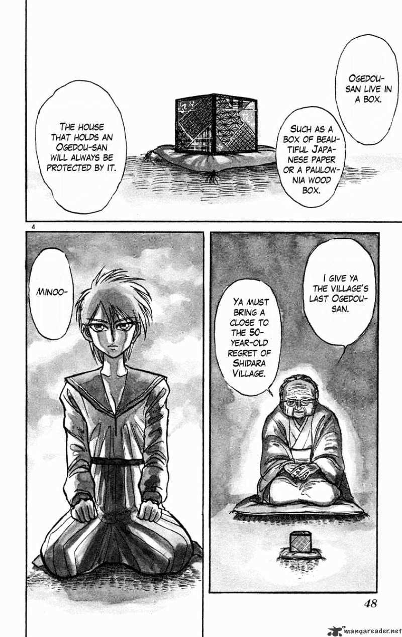 Ushio And Tora Chapter 181 #4