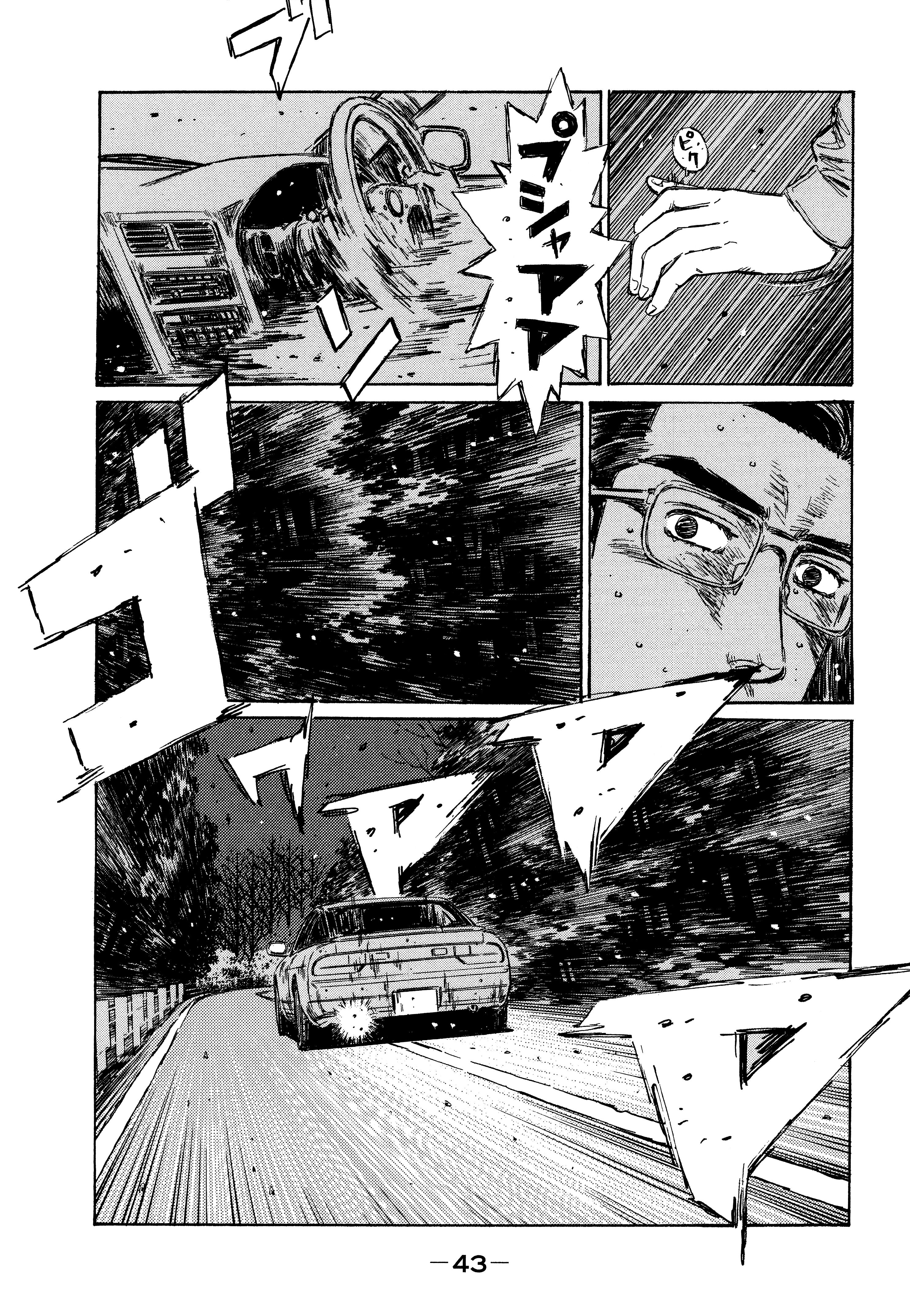 Initial D - Sentimental White Chapter 2 #14