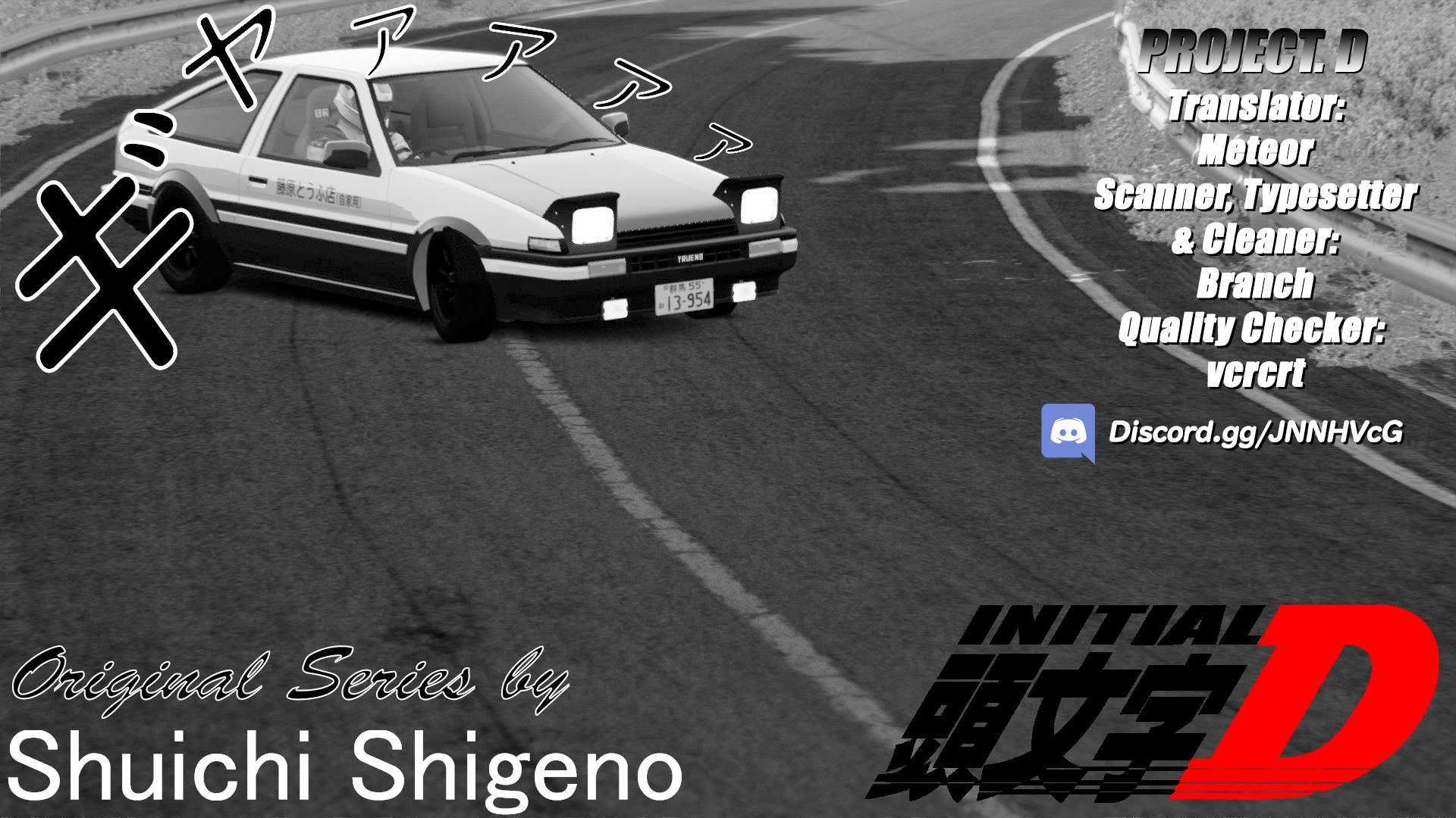 Initial D - Sentimental White Chapter 2 #21