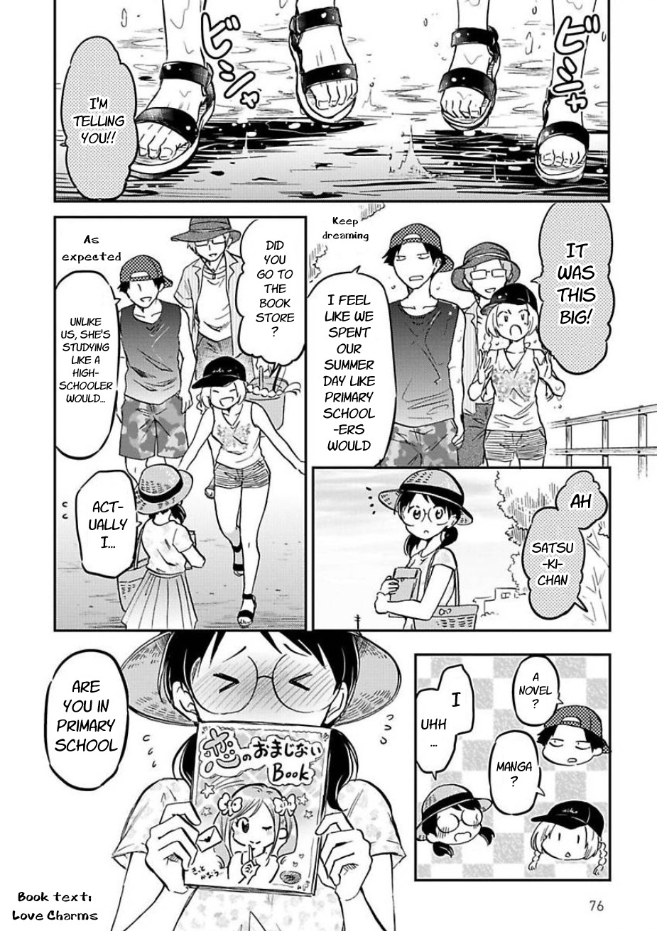 Futago Complex Chapter 47 #8