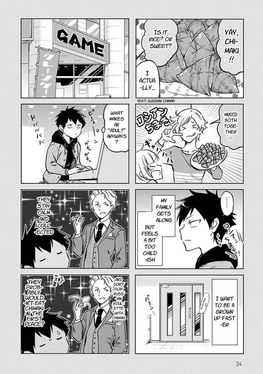 Futago Complex Chapter 41 #4