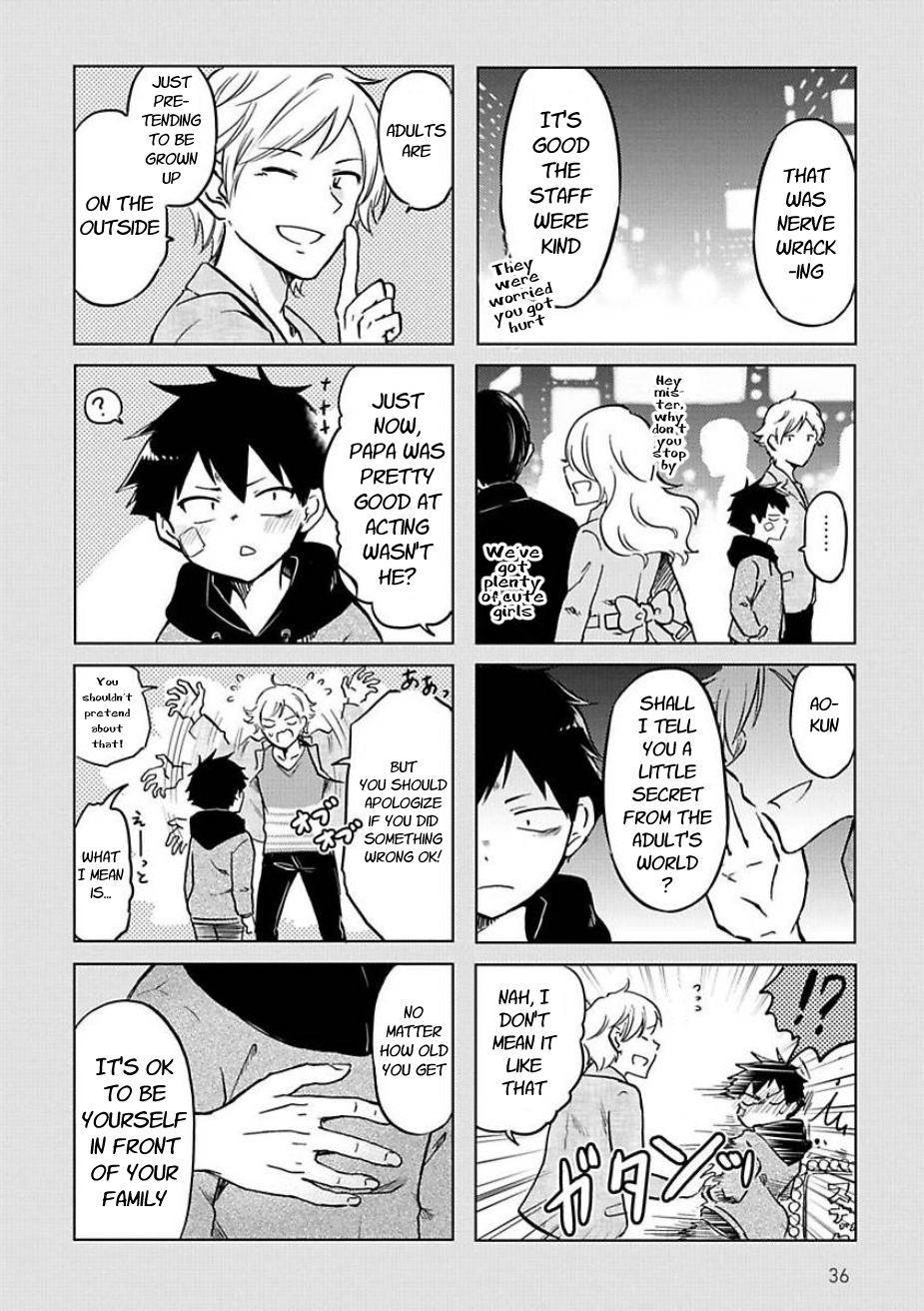 Futago Complex Chapter 41 #6