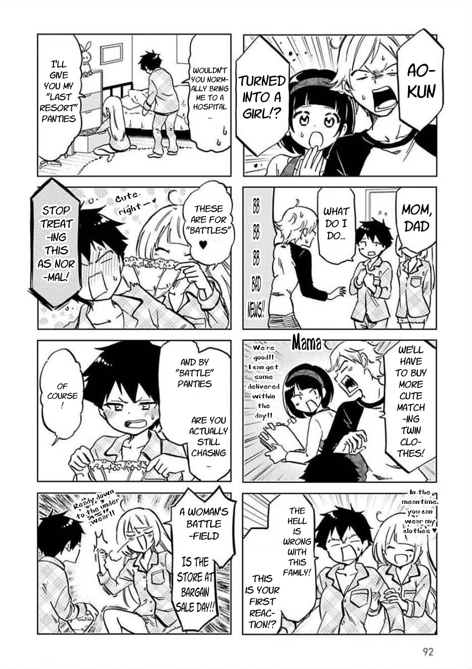 Futago Complex Chapter 32 #2