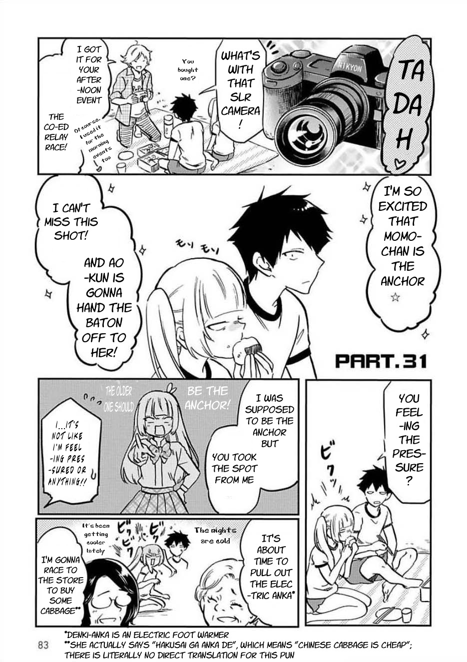 Futago Complex Chapter 31 #1