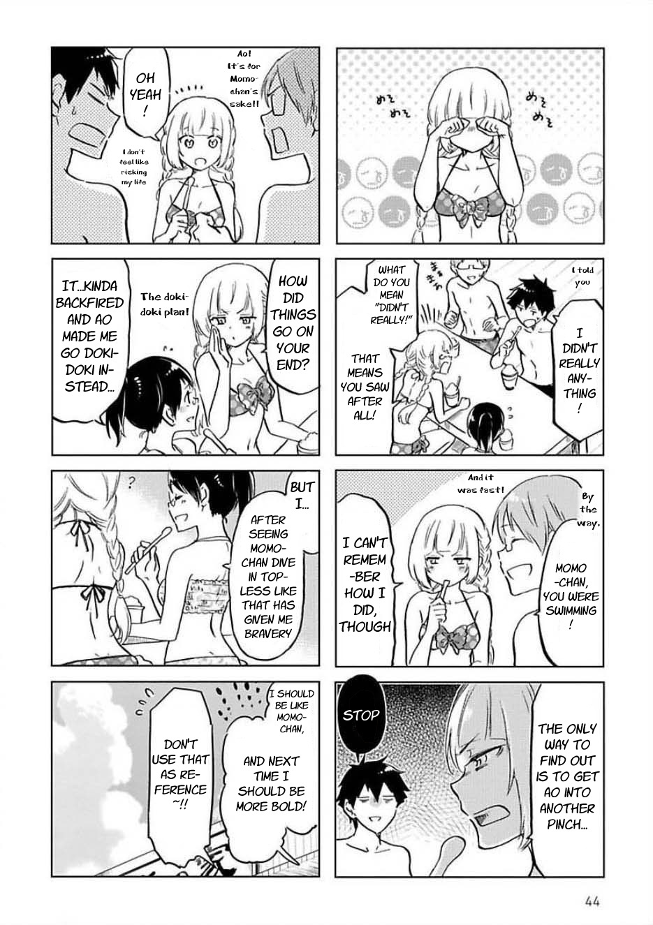 Futago Complex Chapter 25 #8