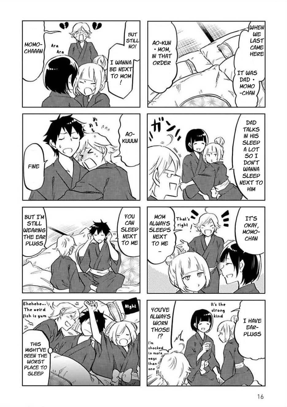 Futago Complex Chapter 22 #2