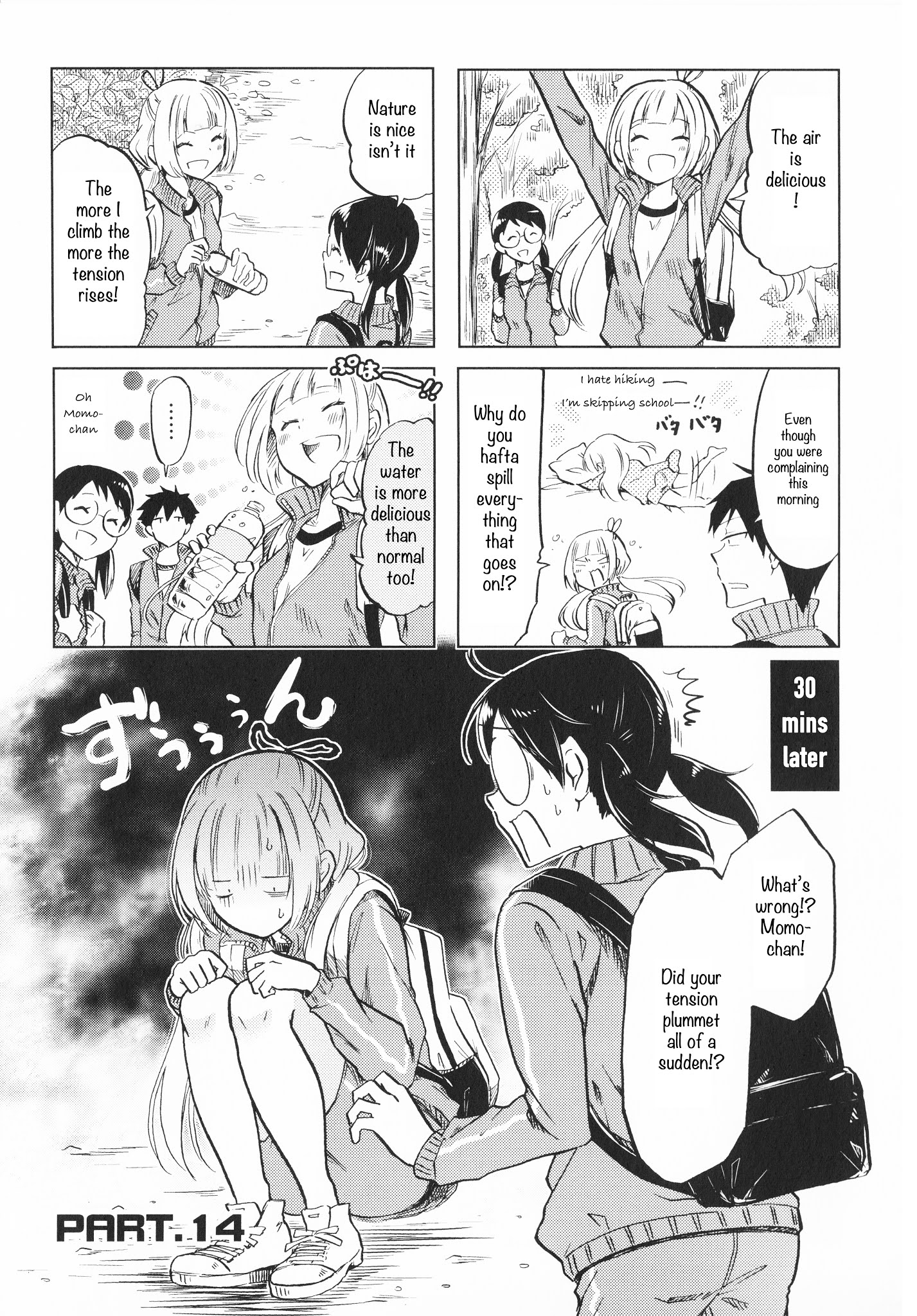 Futago Complex Chapter 14 #1