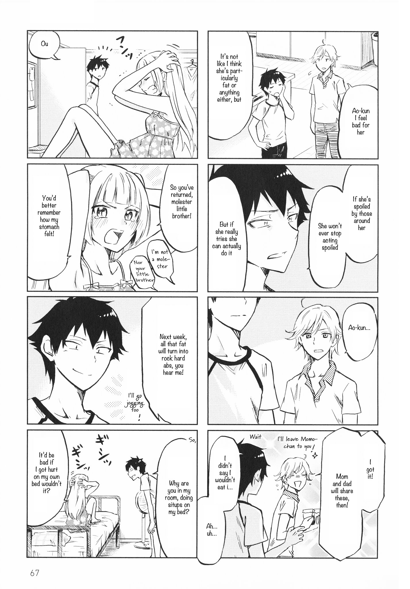 Futago Complex Chapter 10 #5