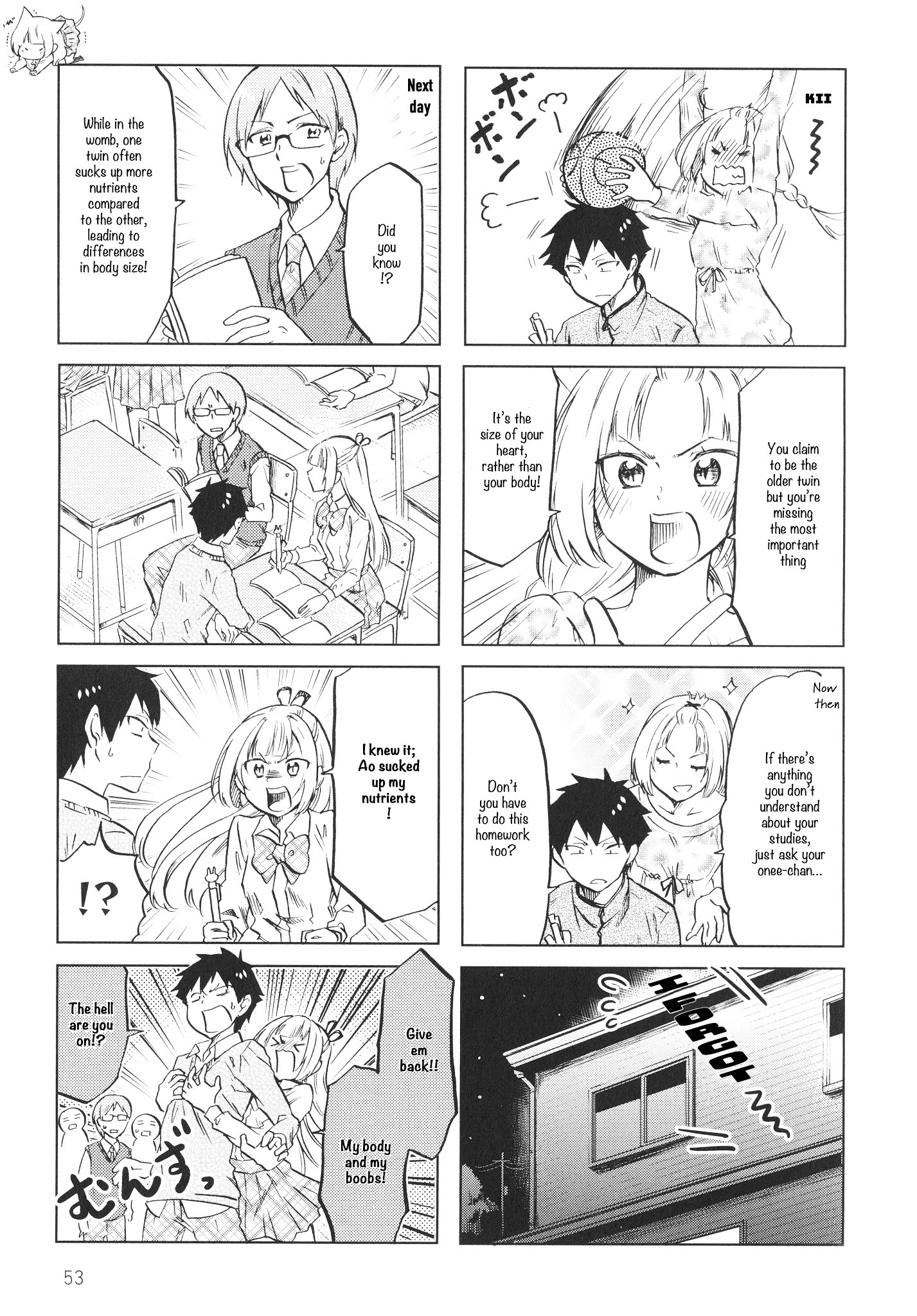 Futago Complex Chapter 8 #5