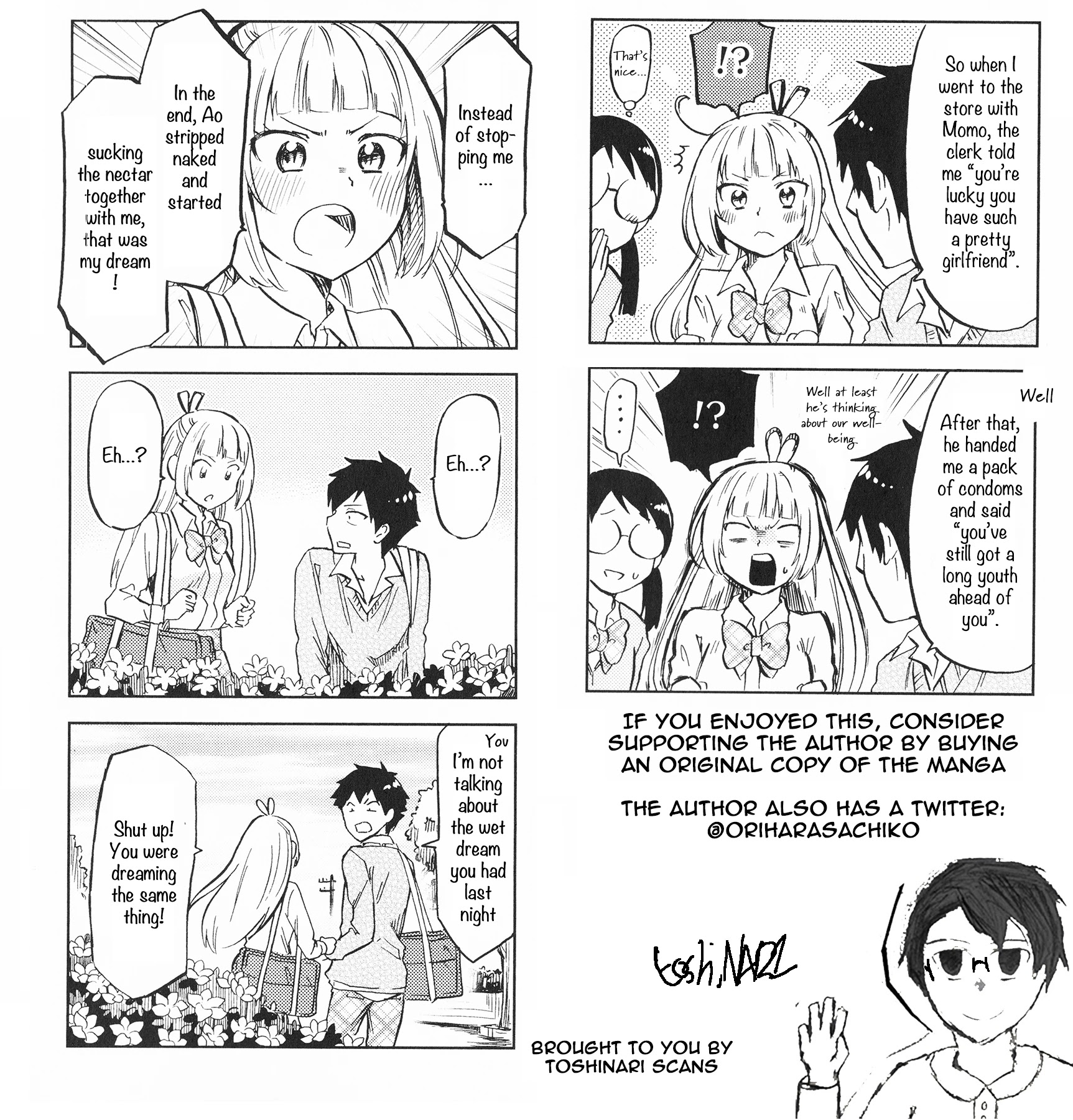 Futago Complex Chapter 7 #7