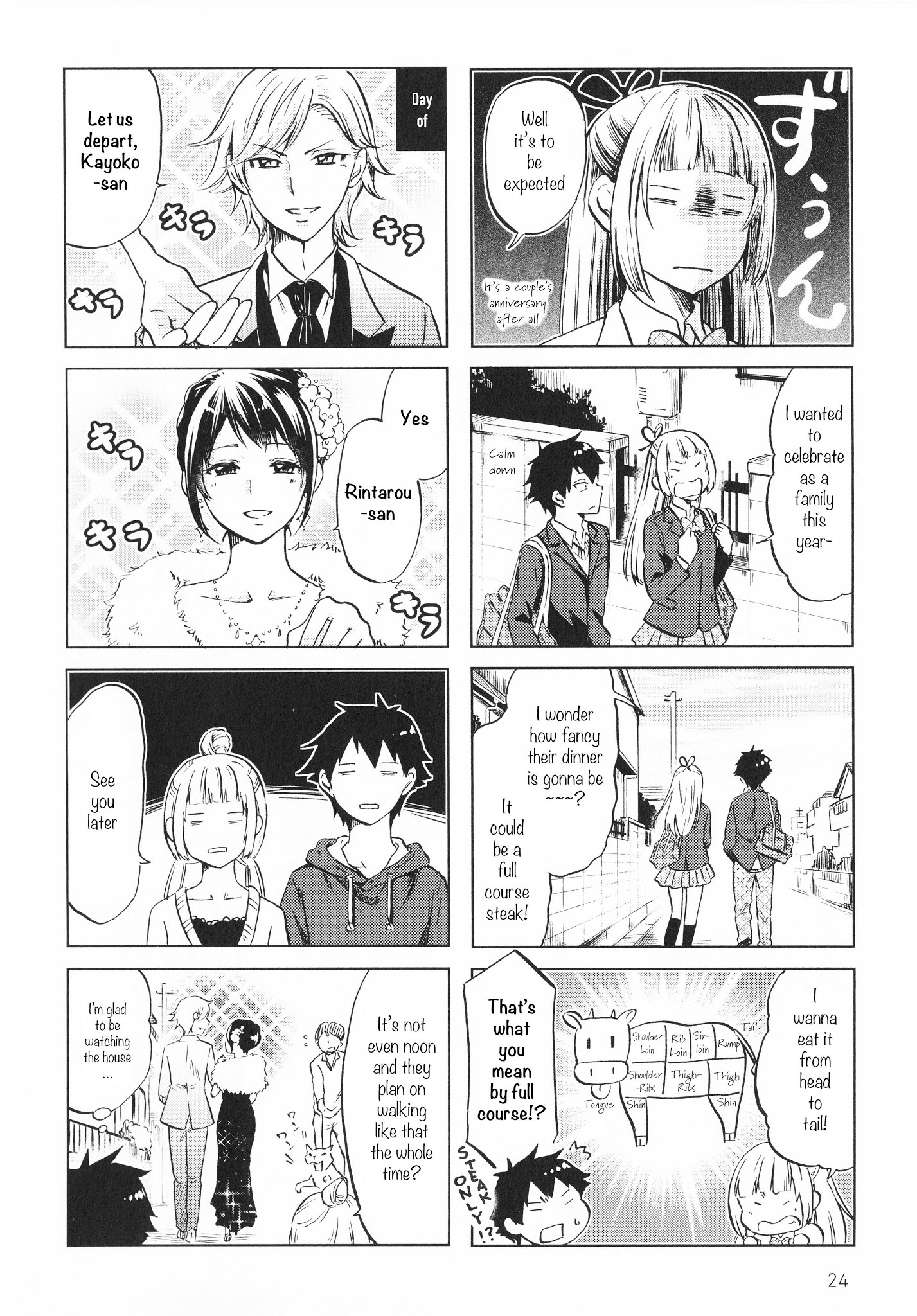 Futago Complex Chapter 4 #2