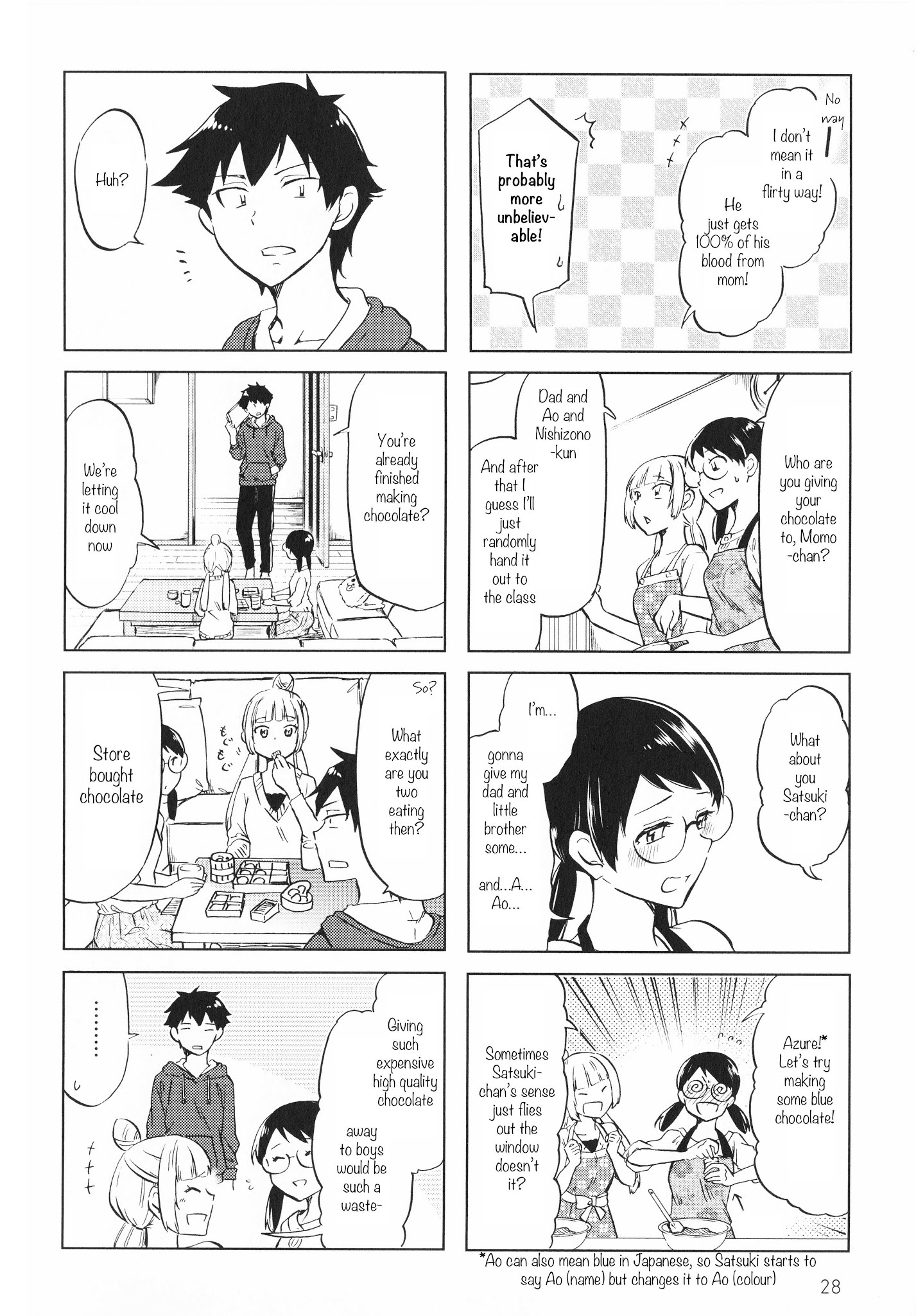 Futago Complex Chapter 4 #6