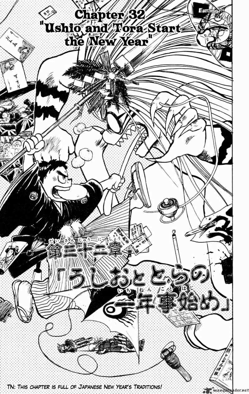 Ushio And Tora Chapter 180 #2