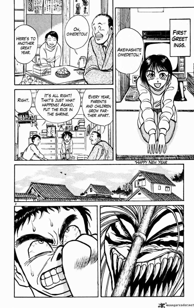 Ushio And Tora Chapter 180 #3