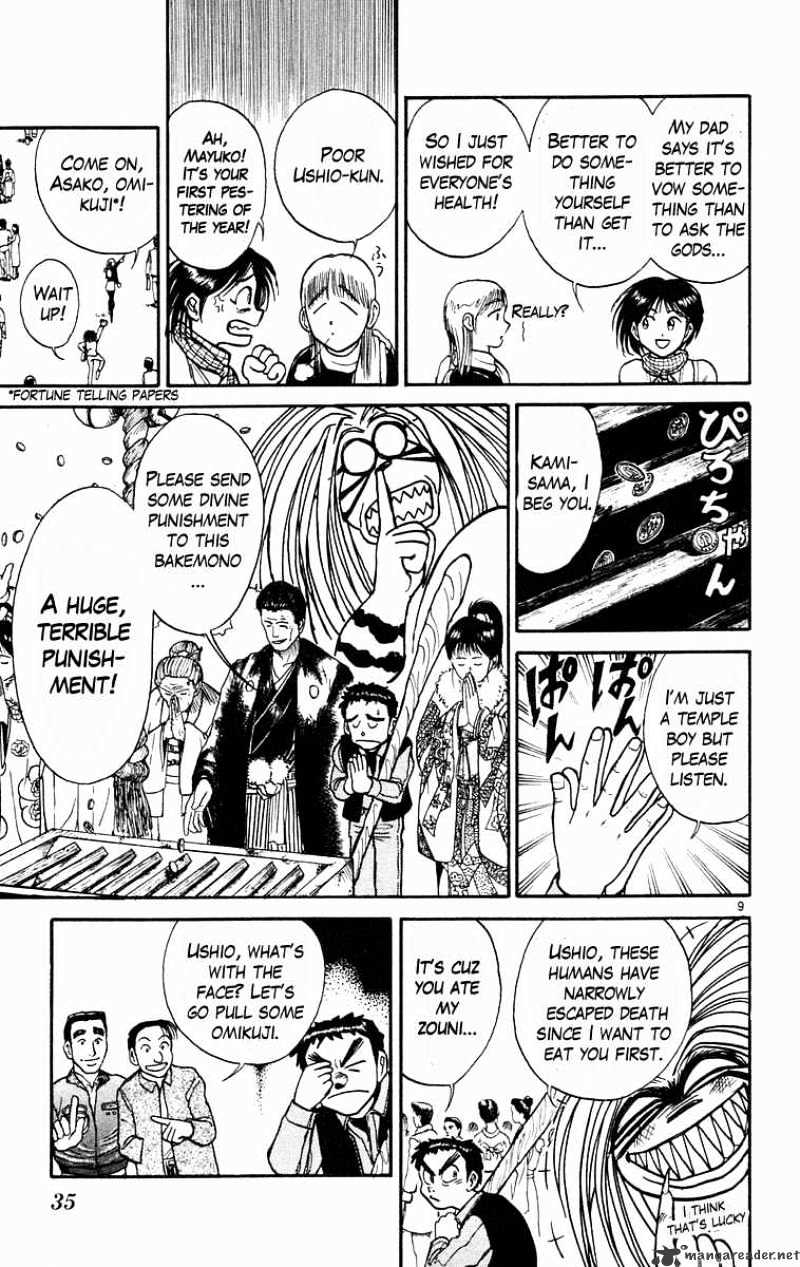 Ushio And Tora Chapter 180 #10