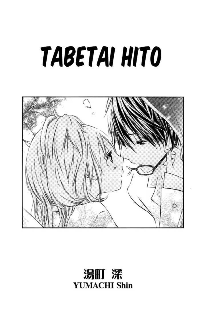 Tabetai Hito Chapter 1 #6